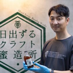 【プレオープン】自分好みの1杯を探そう！町屋、日出ずるクラフト蜜造所