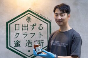 【プレオープン】自分好みの1杯を探そう！町屋、日出ずるクラフト蜜造所