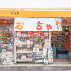 毎日が縁日！はなクマおもちゃ店は子どもも大人も楽しいワンダーランド