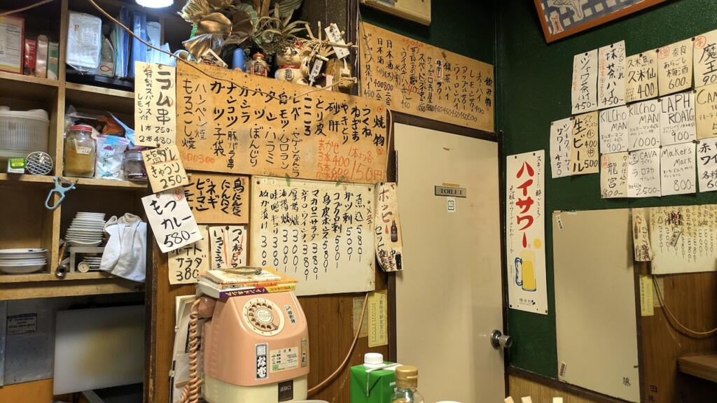 焼鳥・もつ焼きの店 きしだメニュー