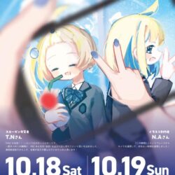 MSC史上最大の文化祭「第3回MIZUHO祭」