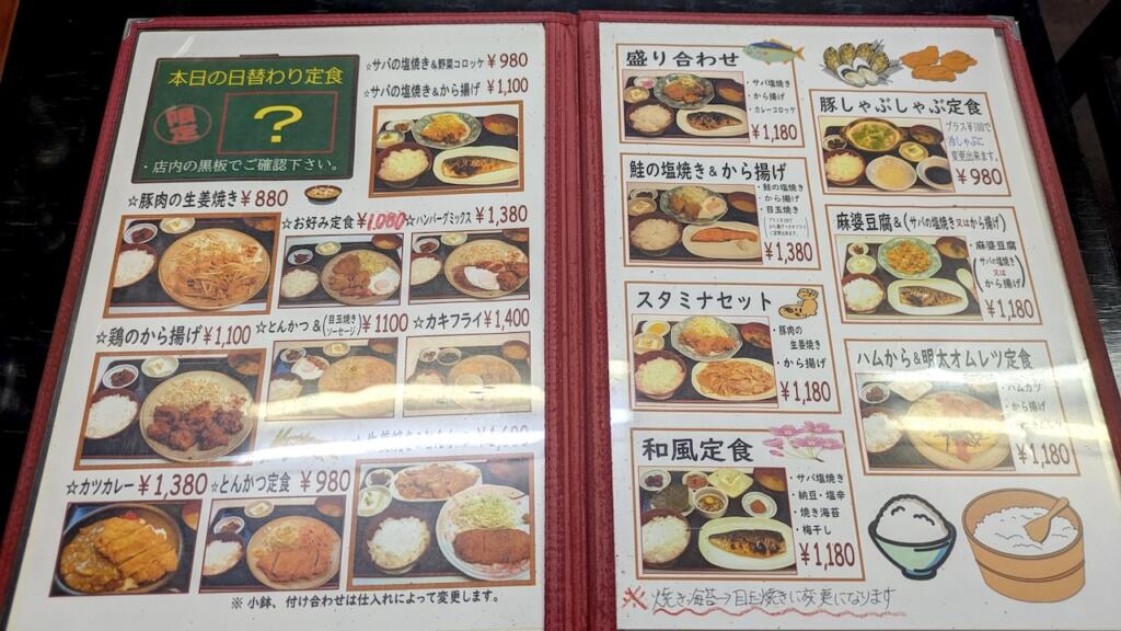 とっぽけんメニュー