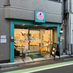 東尾久の洋菓子工場直売店ムーンハートは年末がお得！
