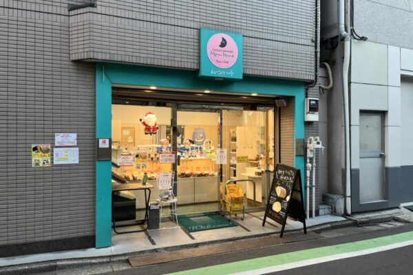 東尾久の洋菓子工場直売店ムーンハートは年末がお得！
