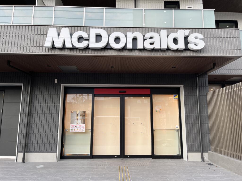 マクドナルド熊野前駅前店