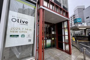 2025年荒川区で大注目された人気記事ランキング！