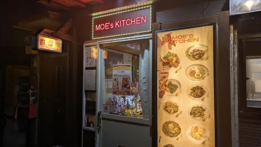 MOE's KITCHEN