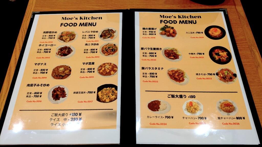 MOE's KITCHENフードメニュー