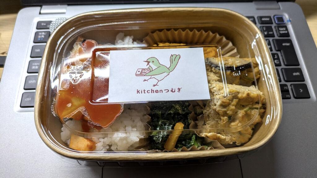 Kitchenつむぎの健やか弁当