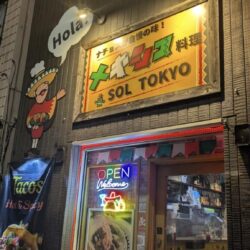 SOL TOKYO