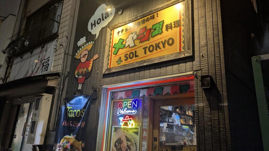 SOL TOKYO