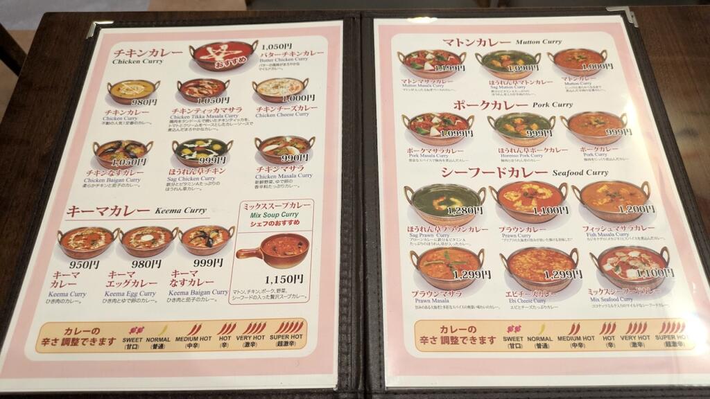 エスニック料理ハリオムディナーメニュー