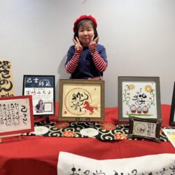 字が苦手でもアートになる「己書」書いてみませんか？