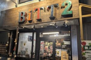 繊維街でワインバルとして夜営業中！ CAFE & BAR BiTT2 日暮里