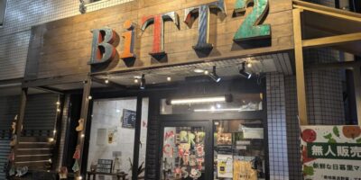 CAFE & BAR BiTT2
