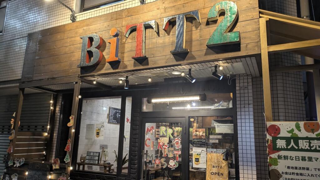 CAFE & BAR BiTT2