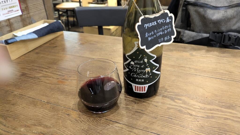 クリスマスワイン