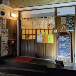 おやじの台所 味彩