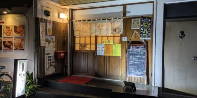 おやじの台所 味彩