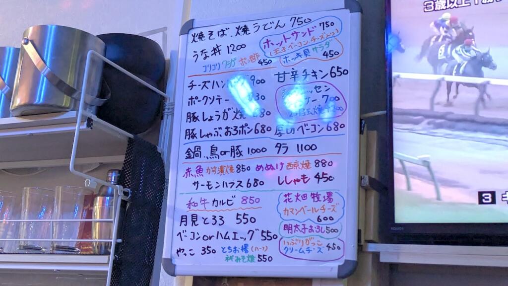 MIKASAフードメニュー