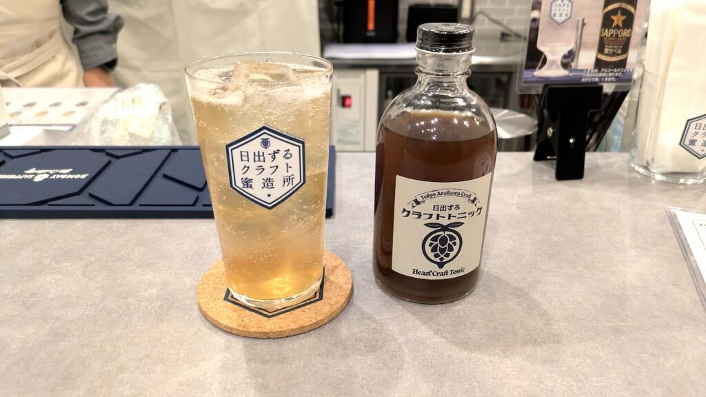 イエーガートニック