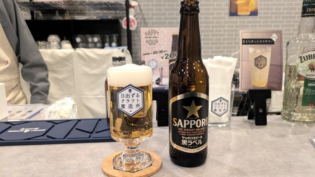 サッポロ黒ラベル