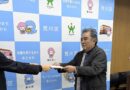 荒川区ＳＮＳシティプロモーター認定書受領