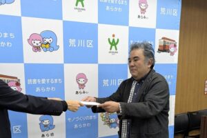 荒川102が荒川区SNSシティプロモーター認定〜もっと深く、もっと楽しく、荒川区の魅力を発信します〜