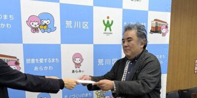 荒川区ＳＮＳシティプロモーター認定書受領