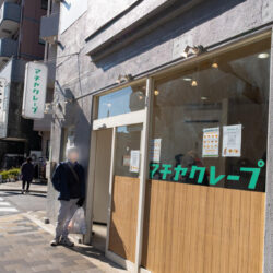 【開店】マチヤクレープ シンプルで美味しい、懐かしさ感じる王道の味。初日から行列も！