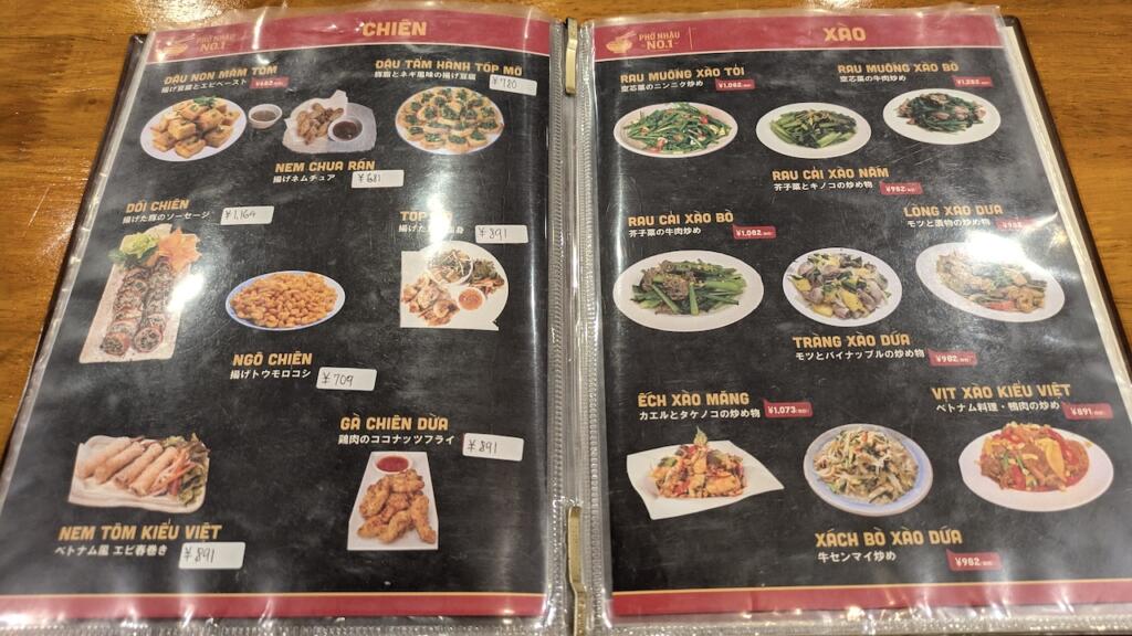 ベトナム料理専門店Pho&Nhau no.1メニュー