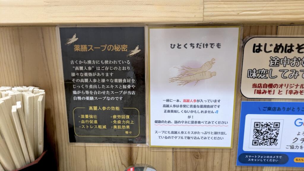 こだわり
