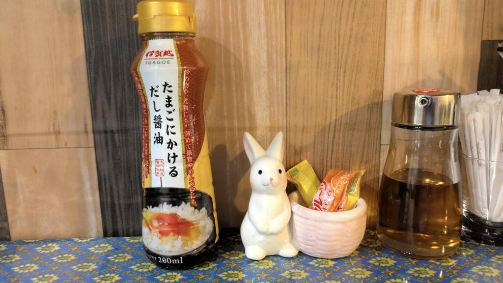 たまご専用醤油