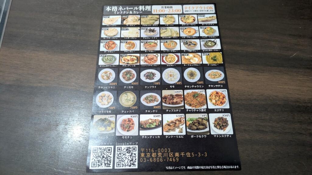 FISHTAIL restaurant and barメニュー
