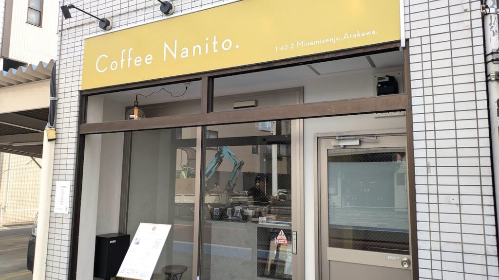 Coffee Nanito.