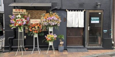 【開店】2/17 荒川一中前に蕎麦と料理 与志美がオープン 蕎麦と料理 与志美