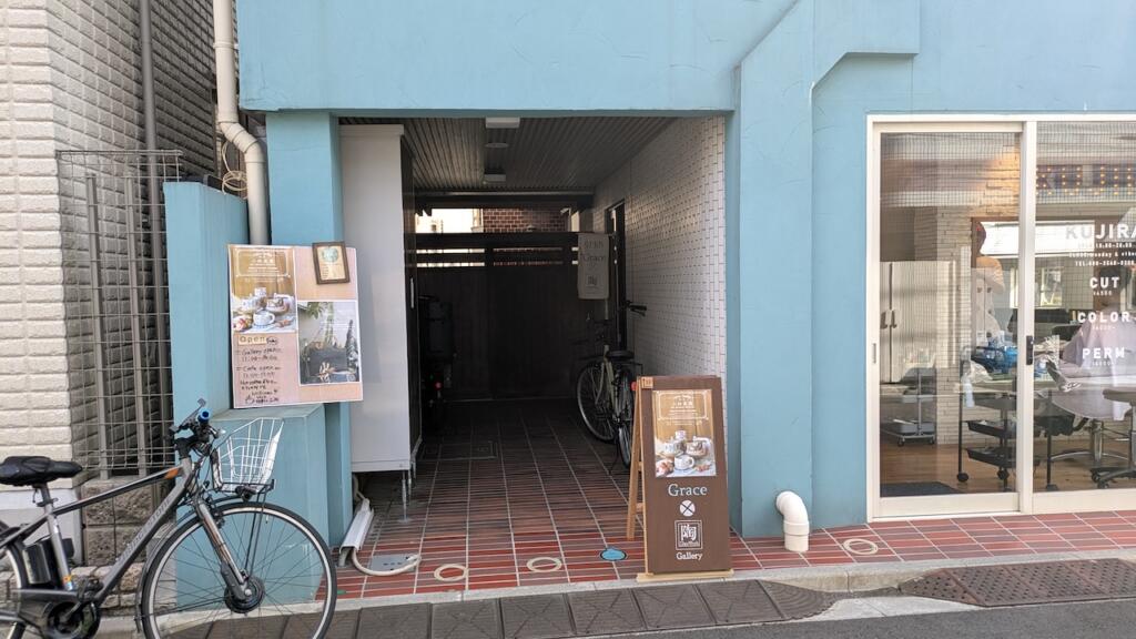 町屋Grace入口