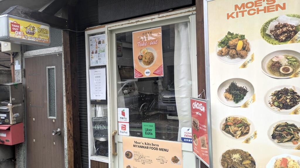 MOE'S Kitchen