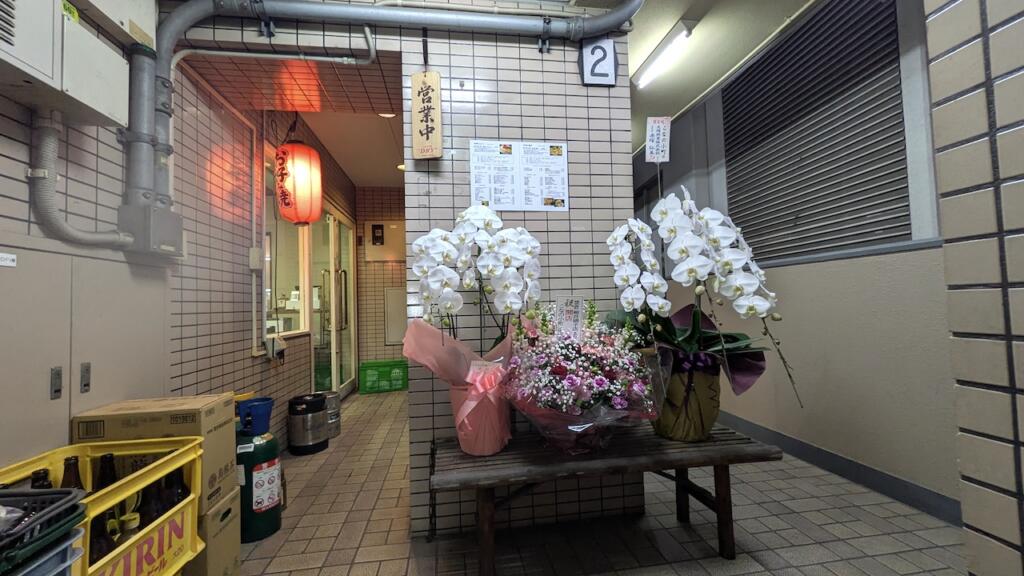 こなの小町メニュー