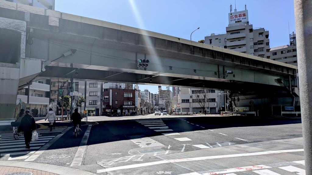 宮地交差点
