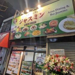 ASIAN DINING&BAR JASMINE2