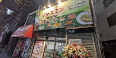 【開店】尾竹橋通りにASIAN DINING&BAR JASMINE2がオープン ASIAN DINING&BAR JASMINE2