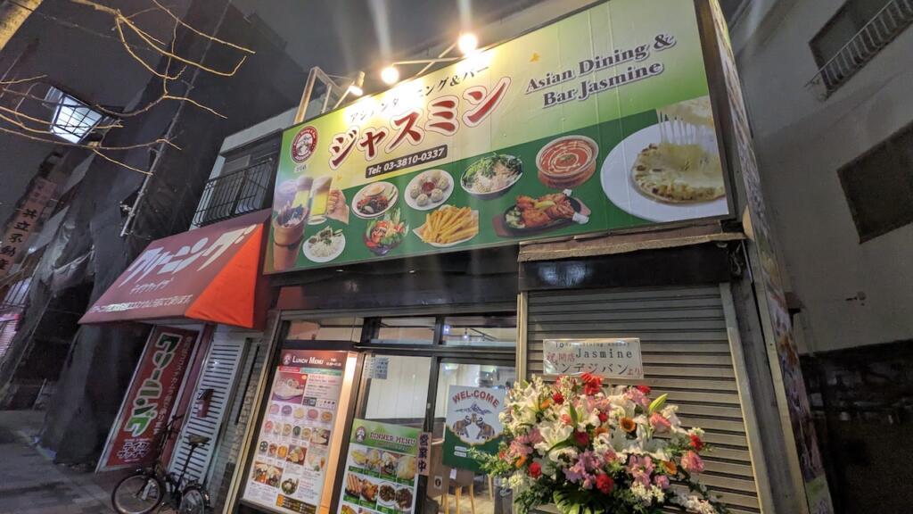 ASIAN DINING&BAR JASMINE2