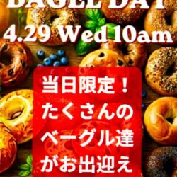 ベーグルDAY