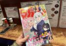 週刊少年マガジン『あの島の海音荘』に登場のラーメンを三河島で食べてきた。 週刊少年マガジン『あの島の海音荘』に登場のラーメンを三河島で食べてきた。