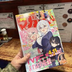 週刊少年マガジン『あの島の海音荘』に登場のラーメンを三河島で食べてきた。