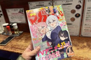 週刊少年マガジン『あの島の海音荘』に登場のラーメンを三河島で食べてきた。 週刊少年マガジン『あの島の海音荘』に登場のラーメンを三河島で食べてきた。