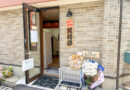 【開店】4/25 下町喫茶 笑待夢（ShowTime)オープン！
