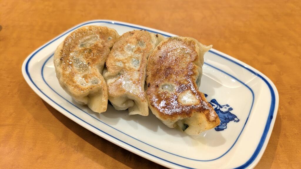 餃子