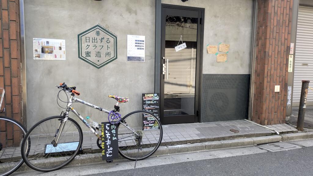 SADDLE UP STREET FOOD
